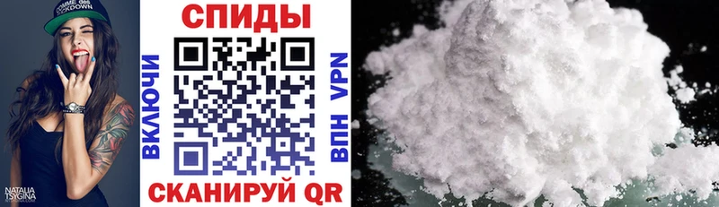АМФЕТАМИН 98% Данилов