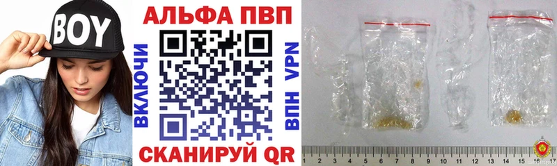 что такое   Данилов  гидра ссылка  Альфа ПВП мука 