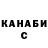 КЕТАМИН VHQ Zufar Gumerov
