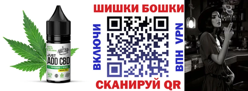 omg ссылки  закладка  Данилов  Печенье с ТГК конопля 