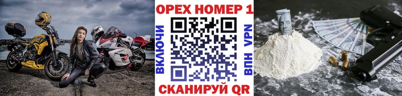 где можно купить   Данилов  ОМГ ОМГ зеркало  COCAIN 98% 