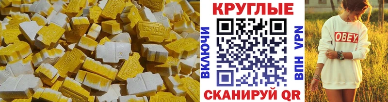 сколько стоит Данилов ссылка на мегу вход Ecstasy Philipp Plein