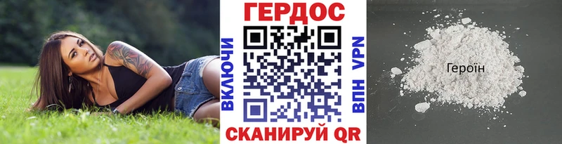 ГЕРОИН афганец  купить  цена  Данилов 