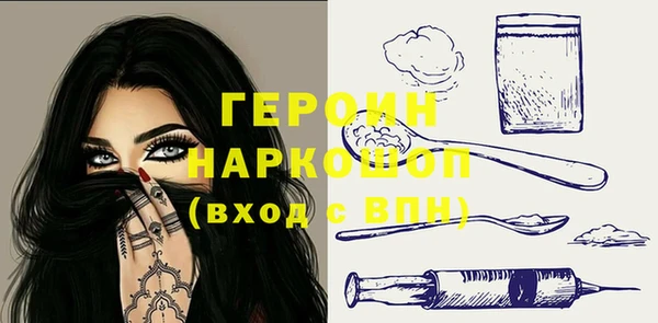 гидропоника Гусев