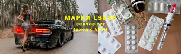 марки lsd Дмитриев