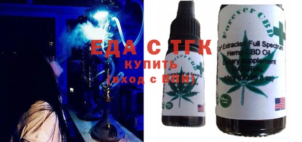 mdma Гусиноозёрск