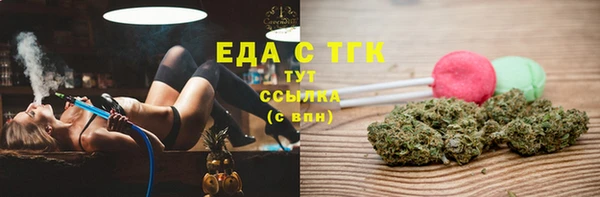 марихуана Вязьма