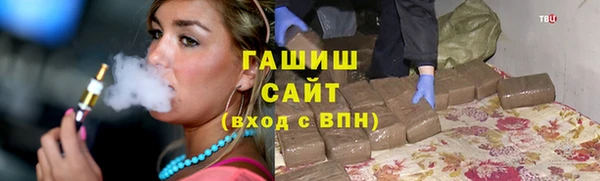 альфа пвп Гусь-Хрустальный
