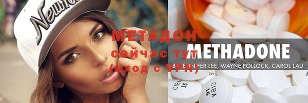 mdma Гусиноозёрск