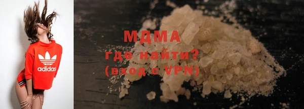 альфа пвп Гусь-Хрустальный