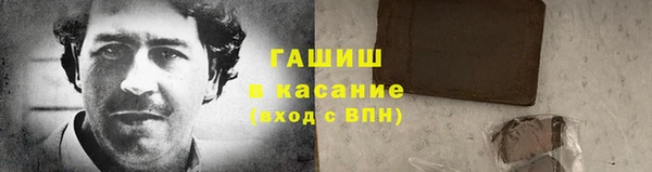 бошки Вязники