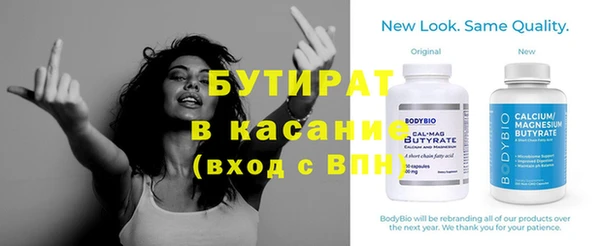 гидропоника Гусев