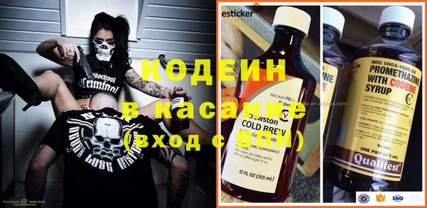 марихуана Вязьма