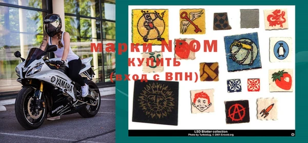 альфа пвп Гусь-Хрустальный