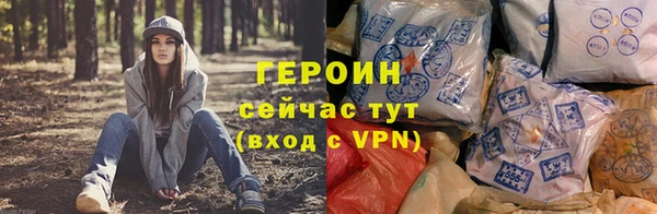 наркотики Дмитров