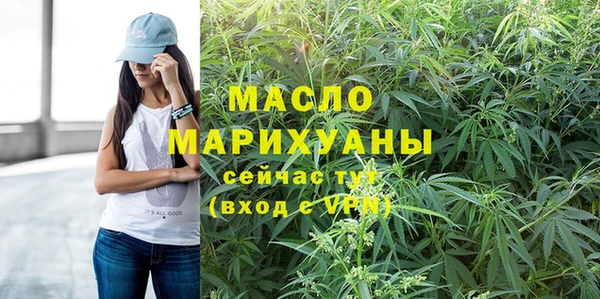 альфа пвп Гусь-Хрустальный