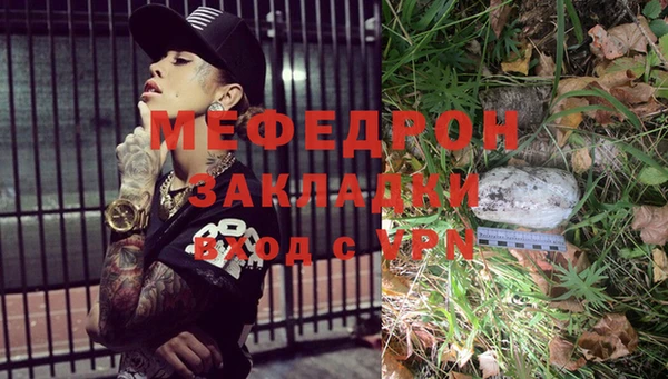 эйфоретик Дмитровск