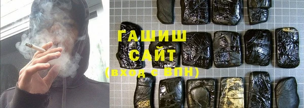 mdma Гусиноозёрск