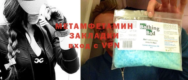 альфа пвп Гусь-Хрустальный