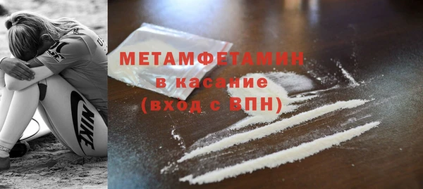 альфа пвп Гусь-Хрустальный
