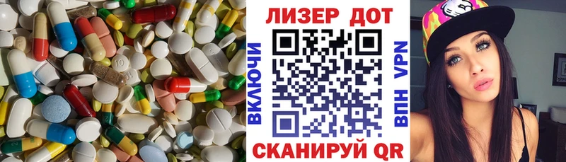 ЛСД экстази ecstasy  Данилов 