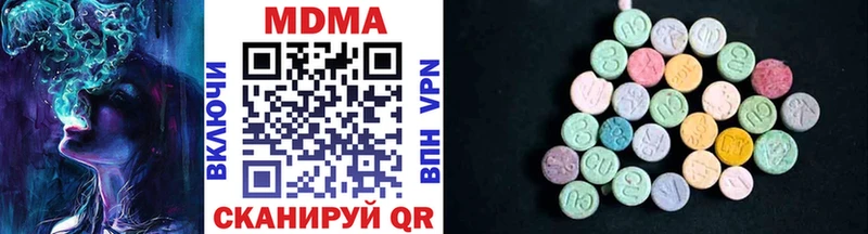 МДМА VHQ  где купить наркоту  Данилов 
