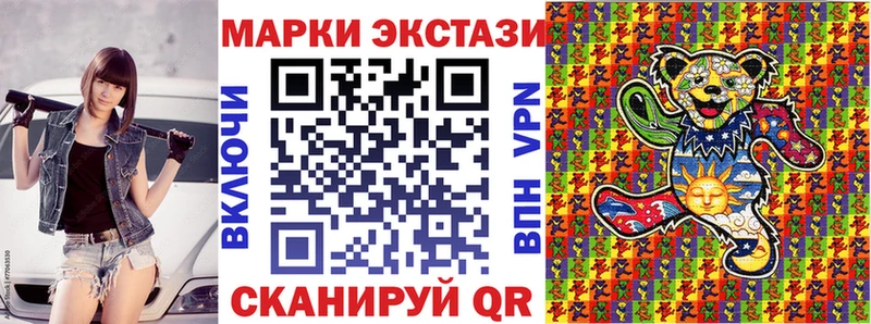 darknet состав  Данилов  Наркотические марки 1500мкг  где можно купить   ОМГ ОМГ ССЫЛКА 