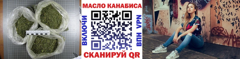 Дистиллят ТГК жижа  Данилов 